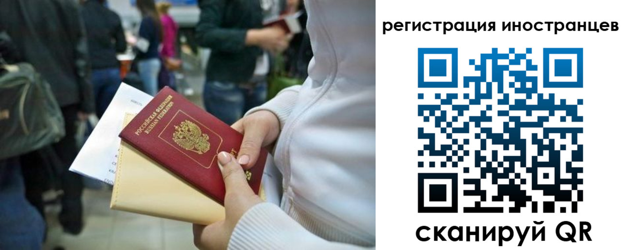 прописка от собственника в Вихоревке